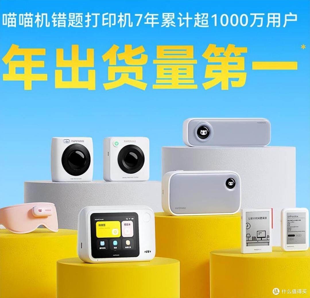 错题打印机什么牌子好？2024最建议买这三款：性价比高又实用