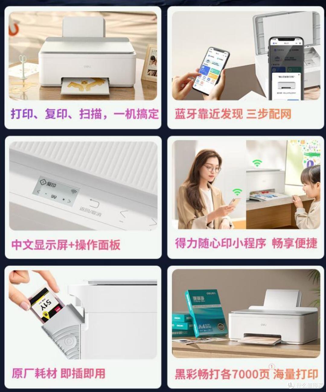 错题打印机什么牌子好？2024最建议买这三款：性价比高又实用