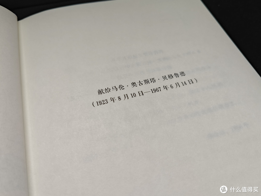 《仿生人会梦见电子羊吗》我想一定会的