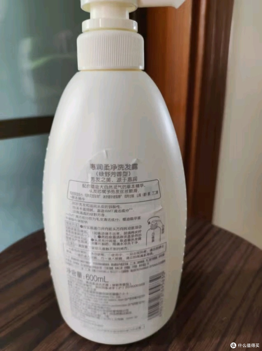 日本惠润绿野芳香洗发水，能拯救我的油头。