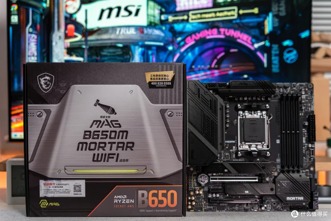 AMD ZEN5来袭,体验R9 9900X与微星 MAG B650M MORTAR WIFI 迫击炮主板优化分享