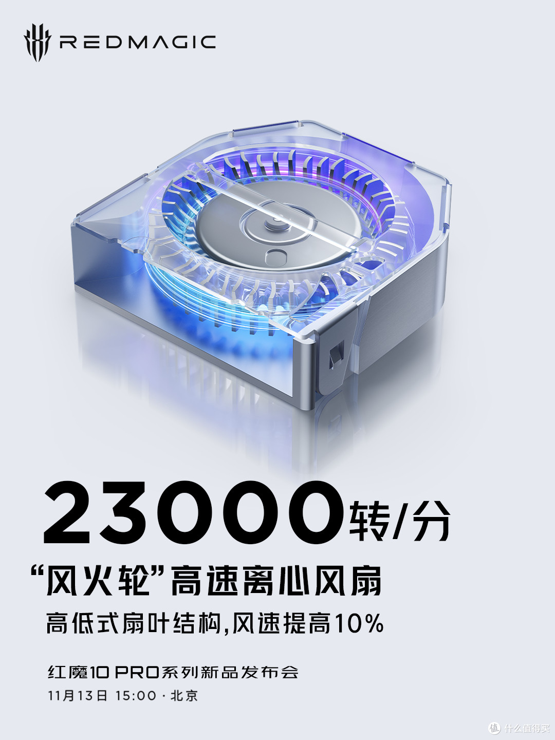 7050mAh巨无霸大电池，全新骁龙8至尊版旗舰确认