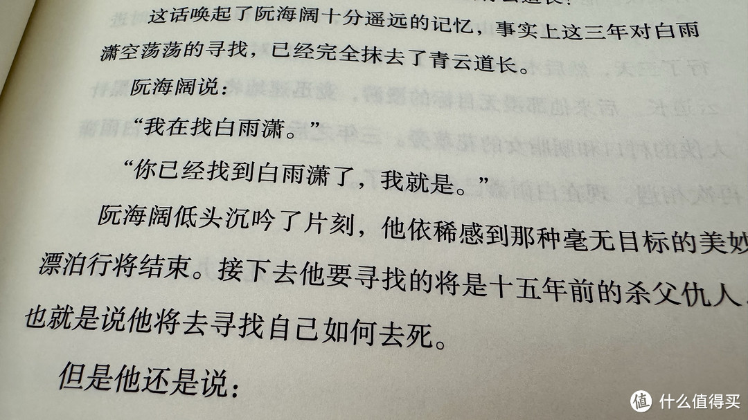 世界破破烂烂，潦草小狗缝缝补补——余华中短篇作品套装