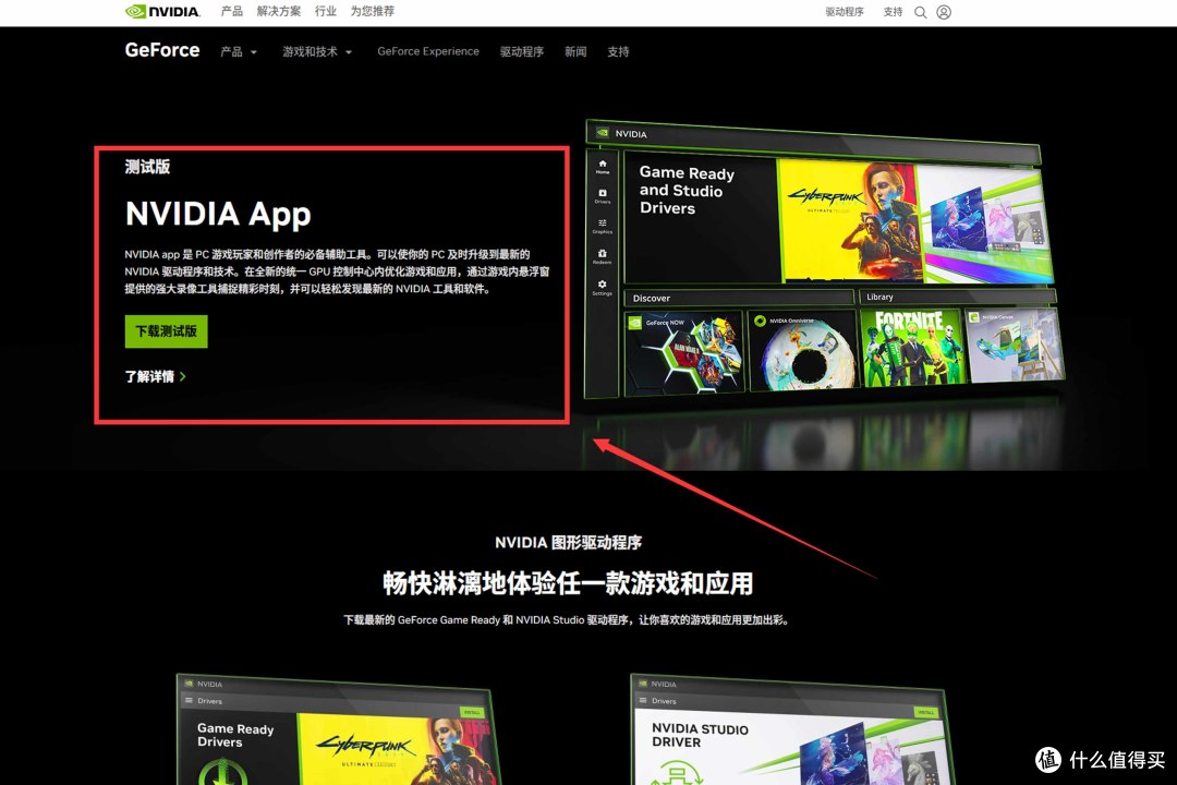 精细调教+高颜值+全家桶特殊加成丨华硕ROG NUC迷你主机深度评测
