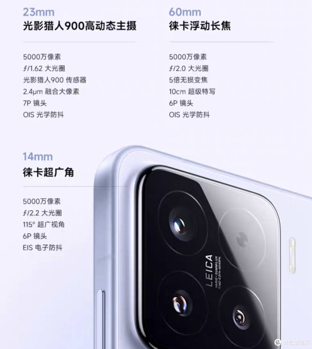 都是标准版,小米15和荣耀magic7该怎么选