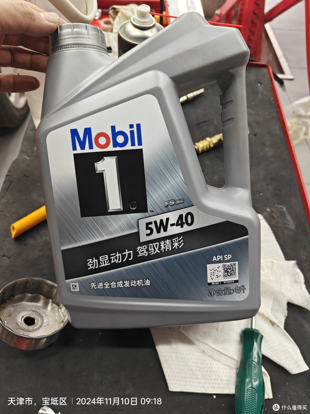 #做保养选美孚1号！#11.11来京东买美孚，又好又便宜