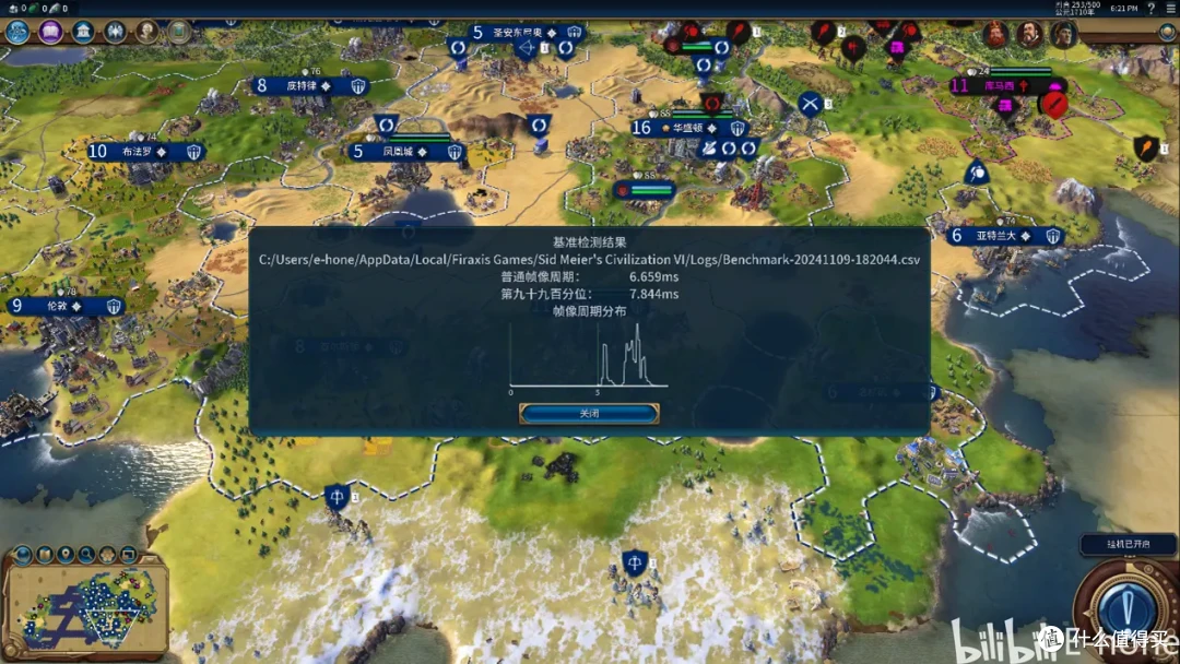当Ultra7 265K游戏时