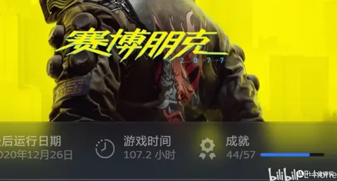没完成的成就应该是DLC的