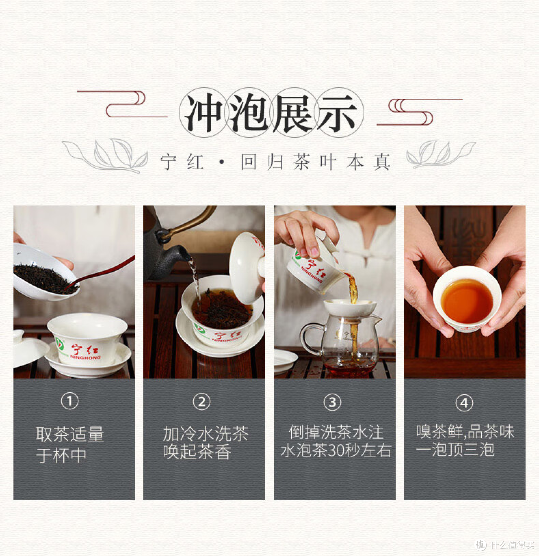 泡茶30秒左右