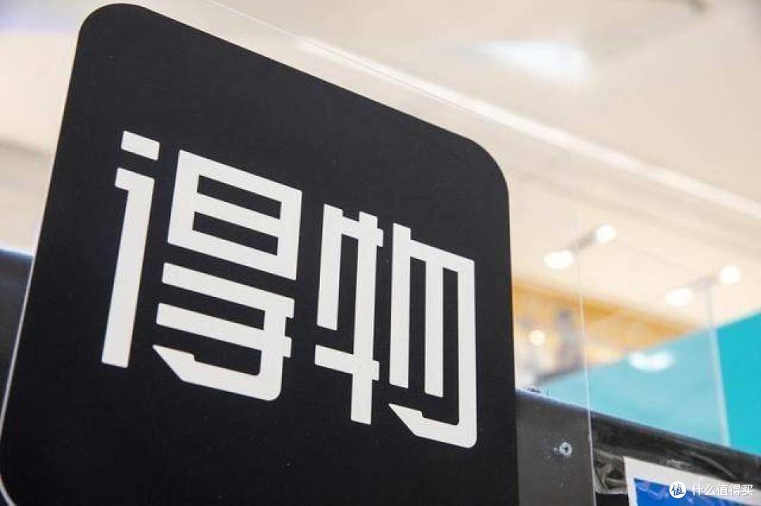 得物破局难:小众市场难撑大平台梦