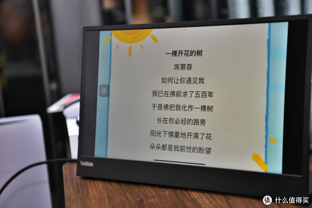 多一屏效率多一分：联想ThinkVision M15便携显示器使用感受