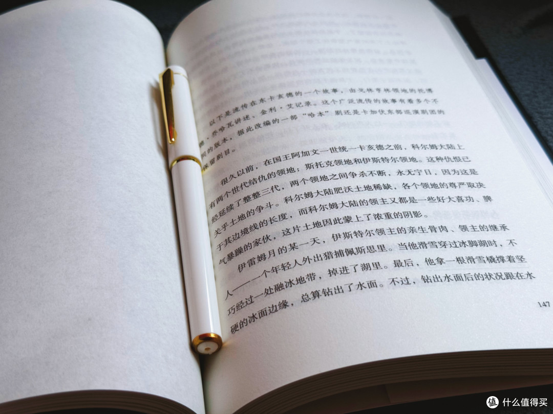 【好书推荐】我愿称之为《三体》齐名的科幻巨作!——《黑暗的左手》