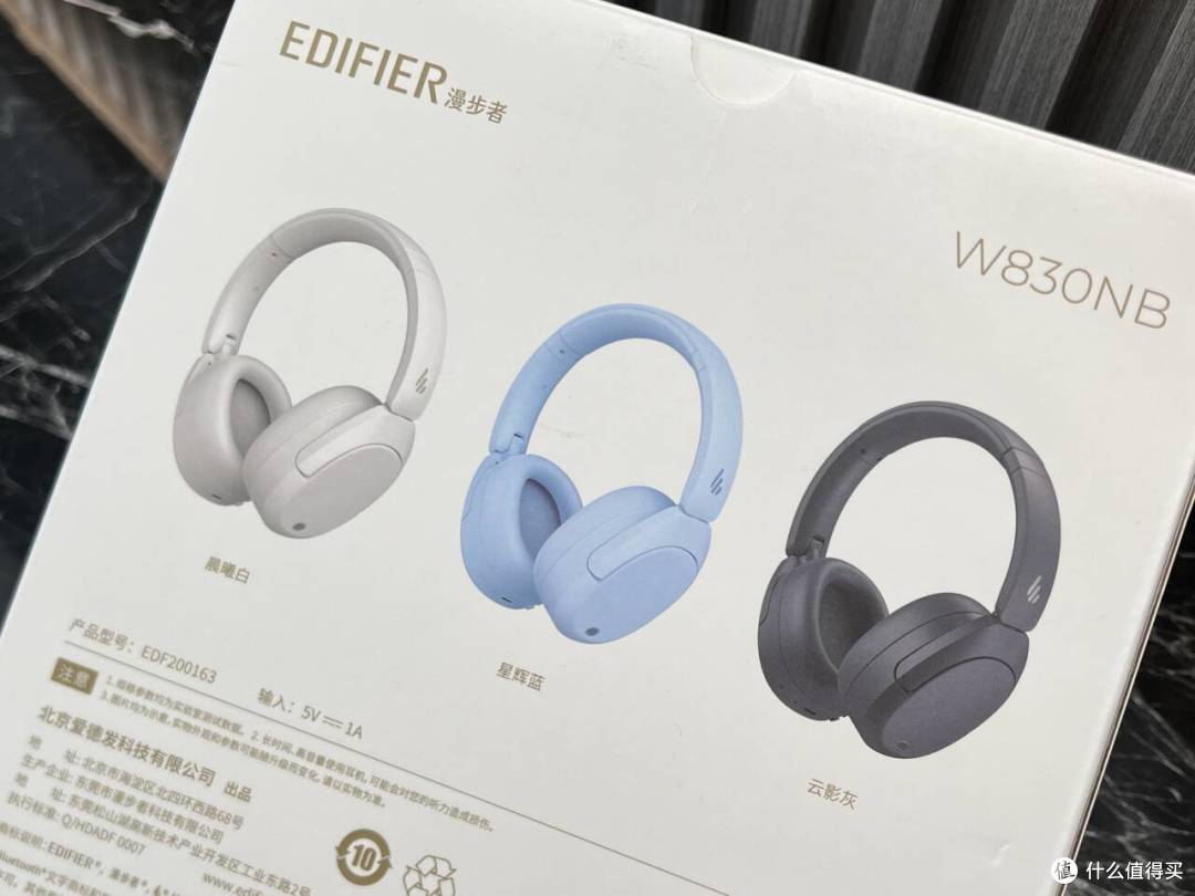 漫步者耳机低价，双十一最后一波！W830NB只要200+！（附近期漫步者耳机好价汇总）