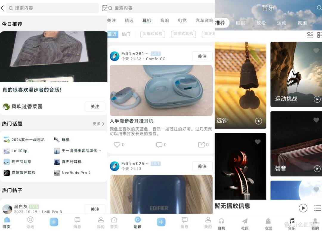 漫步者耳机低价，双十一最后一波！W830NB只要200+！（附近期漫步者耳机好价汇总）