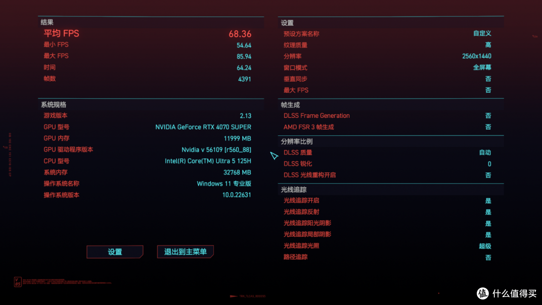 迷你主机也能畅玩黑神话悟空,七彩虹iGame RTX 4070 SUPER Vulcan OC搭配天钡 AG01 显卡扩展坞无损外接