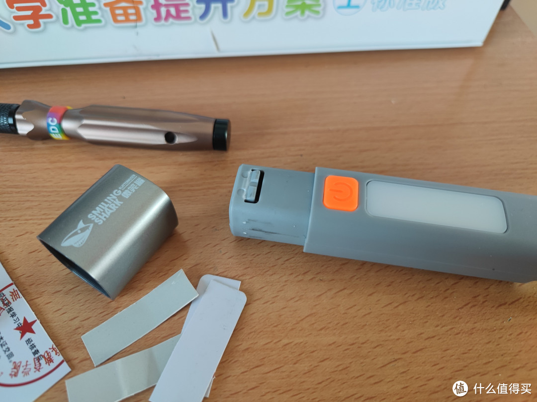 1分的微笑鲨手电电池容量居然高达1300mAh？！