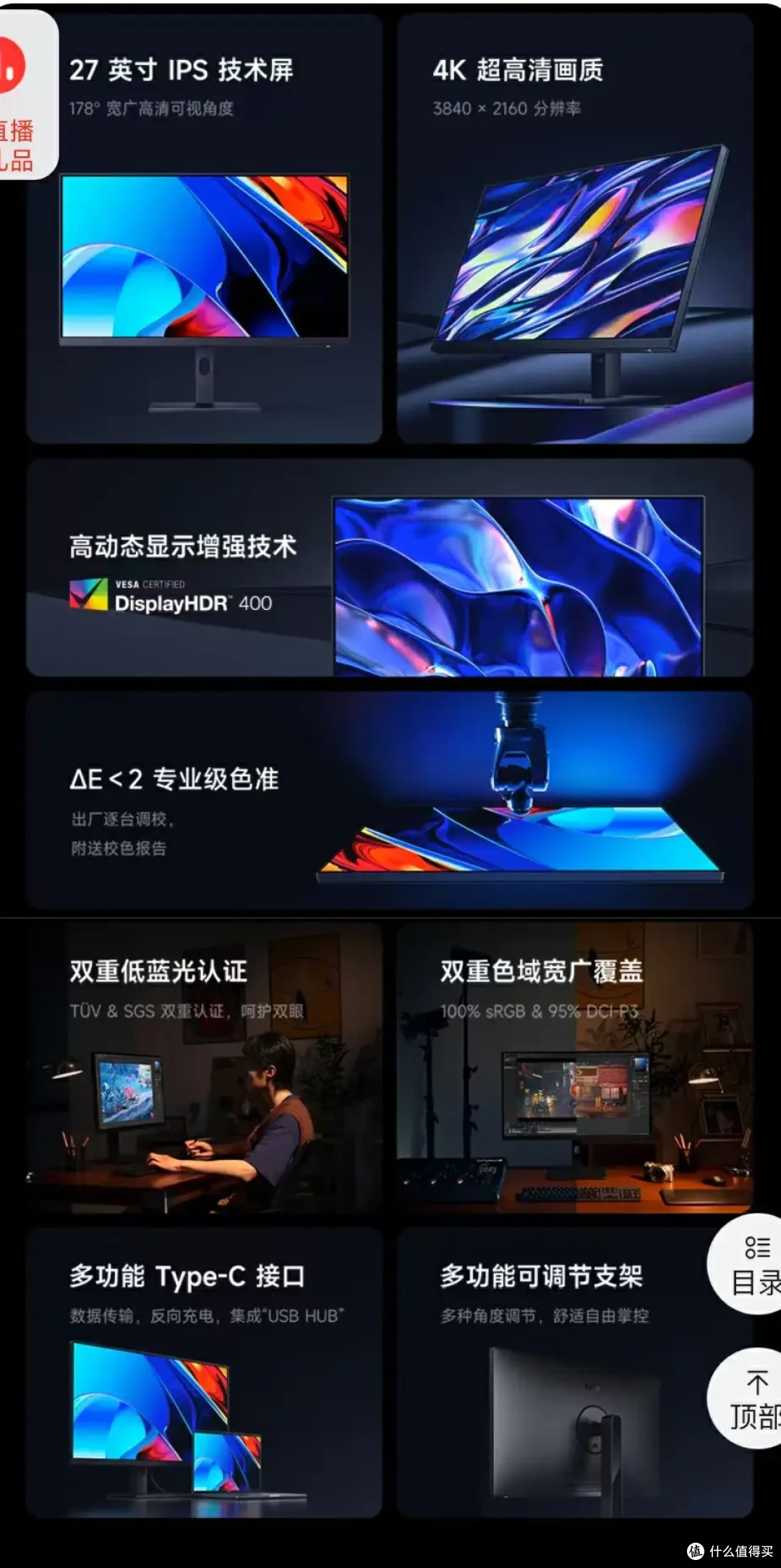 苹果Mac mini M4 必备的800到2000元4K显示器怎么选?
