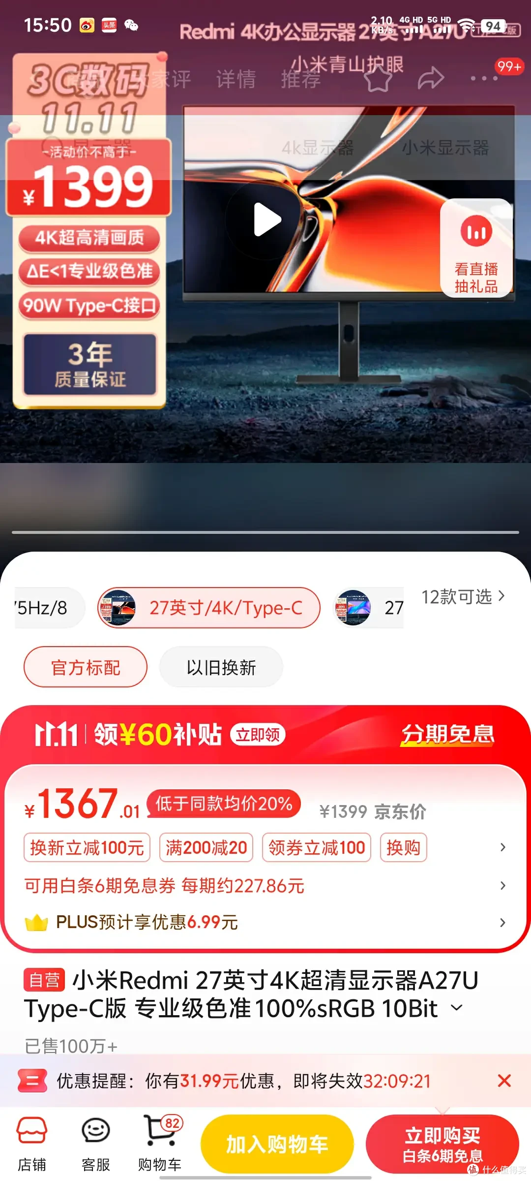 苹果Mac mini M4 必备的800到2000元4K显示器怎么选?