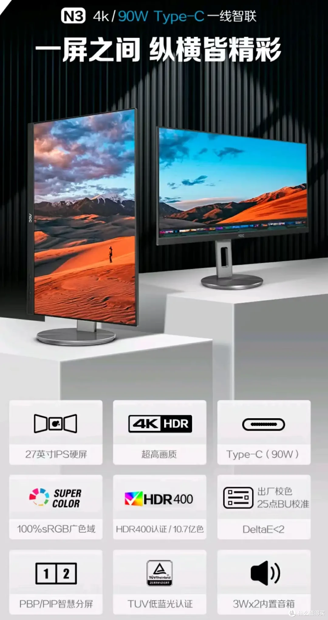 苹果Mac mini M4 必备的800到2000元4K显示器怎么选?