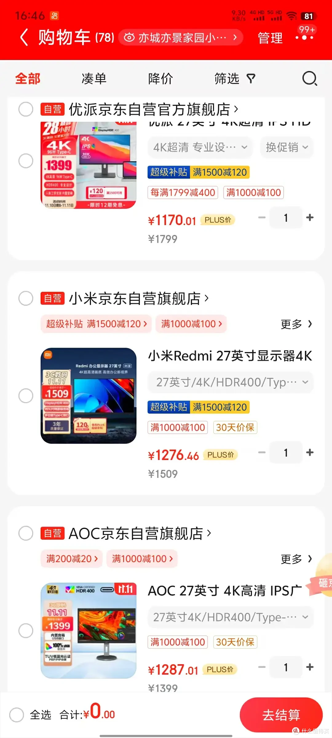 苹果Mac mini M4 必备的800到2000元4K显示器怎么选?
