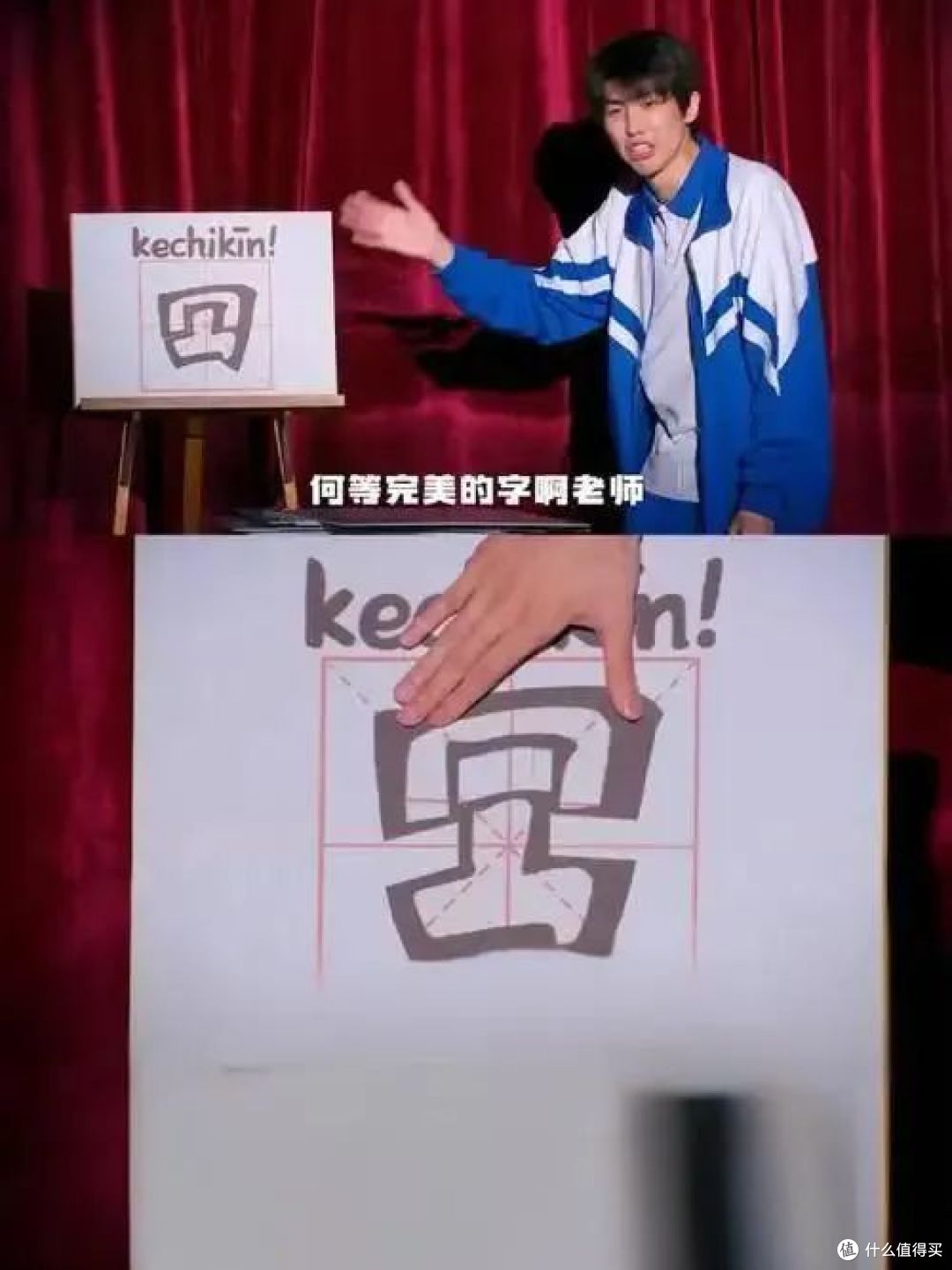 小学生用“栓”造词写出“栓 Q”，热梗会影响新一代的表达能力吗？该不该推行校园网络用语“禁用令”？