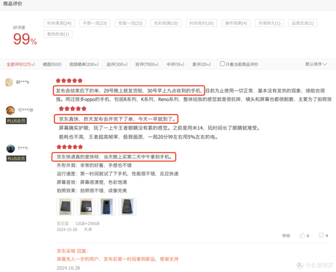 双11手机厂商新品大战：与其拼价格，不如卷权益