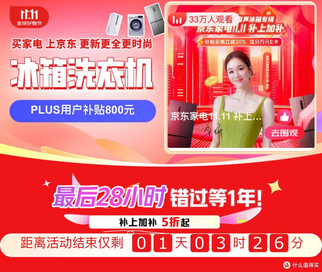 2024 洗衣机选购全攻略：功能、技术与优选型号推荐