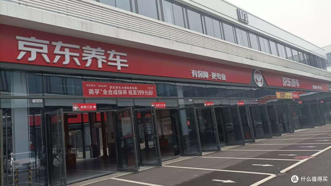 这个是新店，面积比较大，早上9点多我第一个到店保养，外边的车位很多。