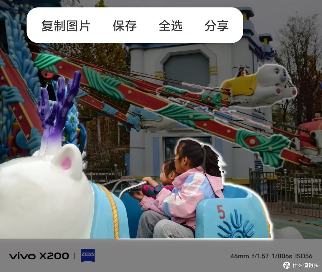 OriginOS 5怎么样?vivo X200真实体验反馈
