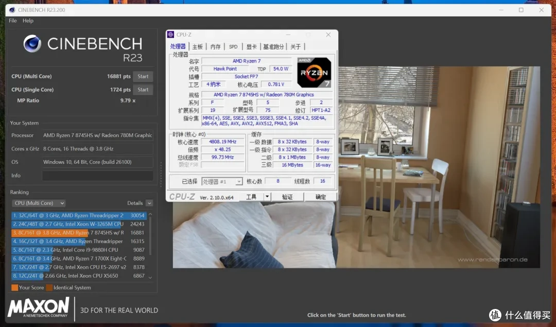 零刻SER8 8745HS,2111起售,超低噪音+65W高性能