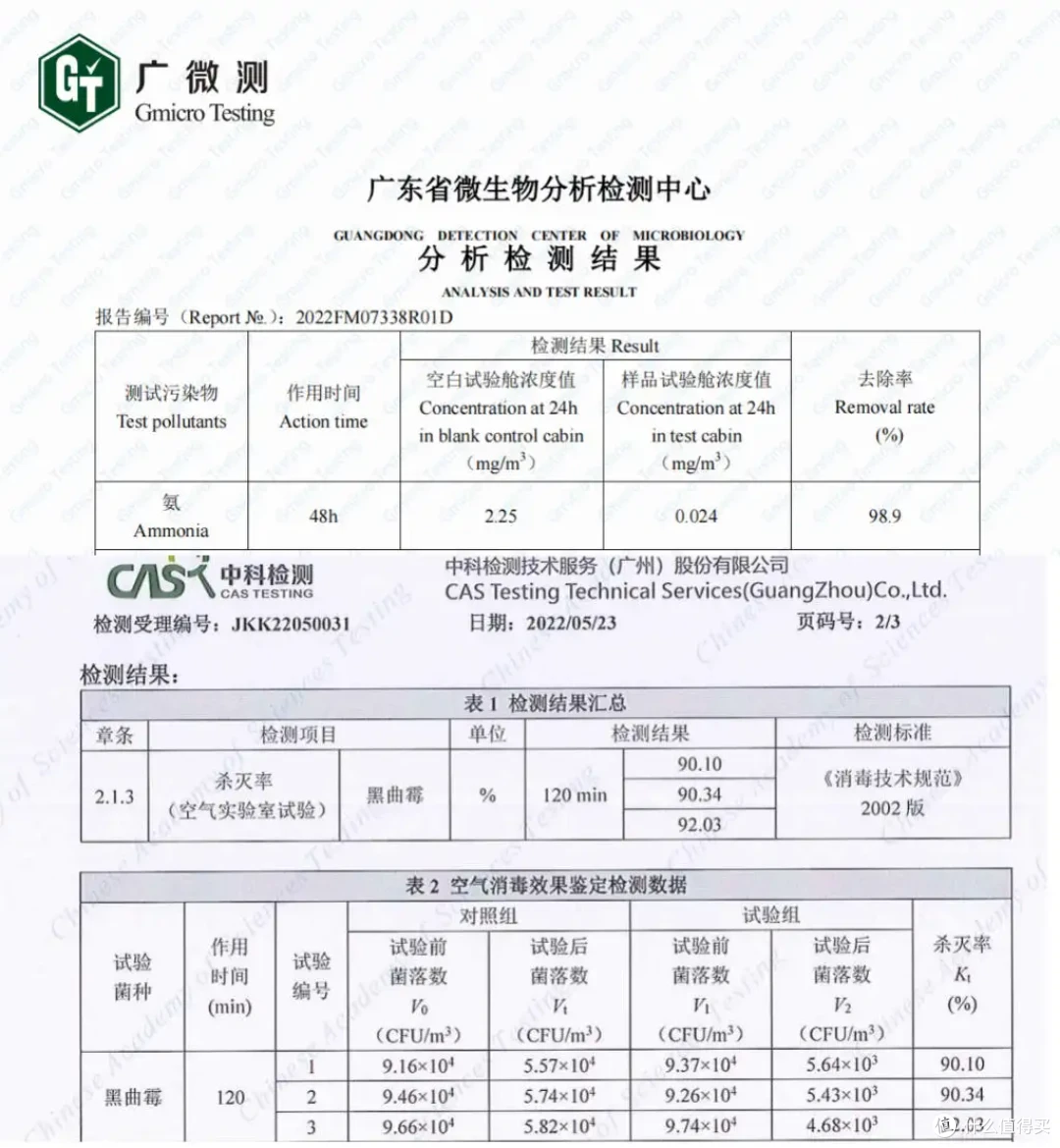 【衣物护理机选购指南】新手小白怎么选衣物护理机?衣物护理机值得买吗?根元衣物护理机深度使用分享