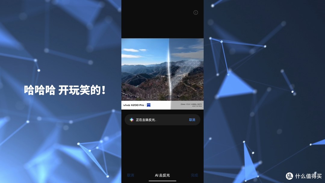 OPPO Find X8标准版 拍照怎么样？常规体验