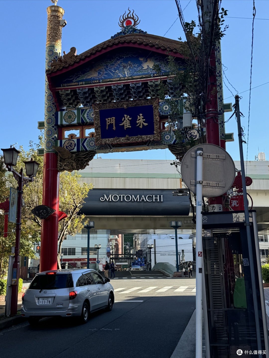 在日本的日子:一个背包,一个日本!第十一周!横滨横须贺!