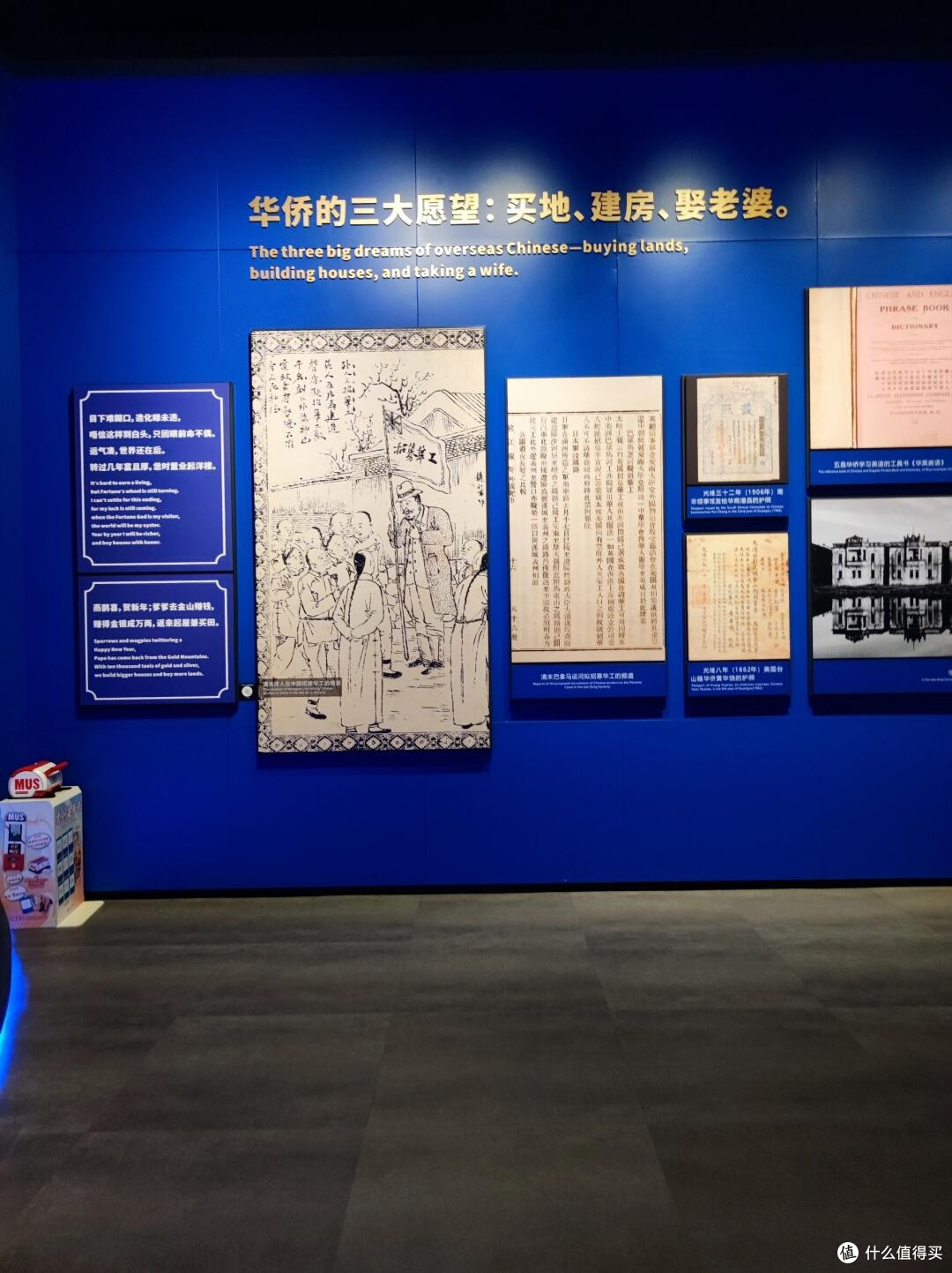 跨越城市的City Walk,江门三天二夜游攻略