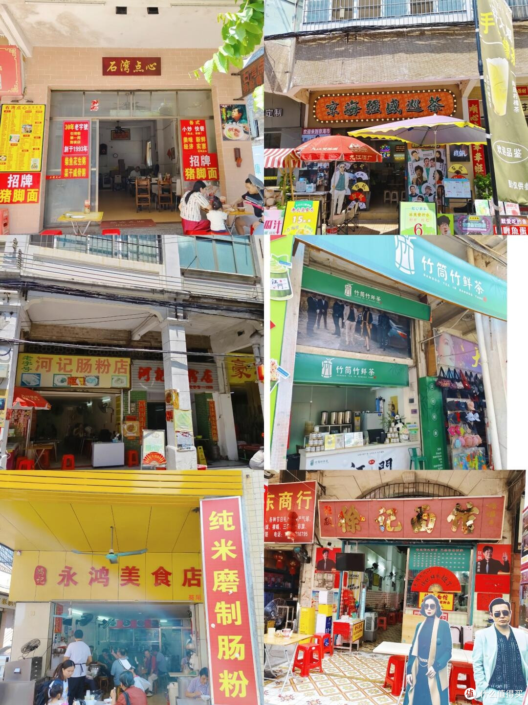 跨越城市的City Walk,江门三天二夜游攻略