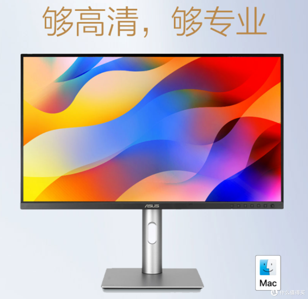 设计师适用的4K广色域专业显示器,华硕创艺27Pro