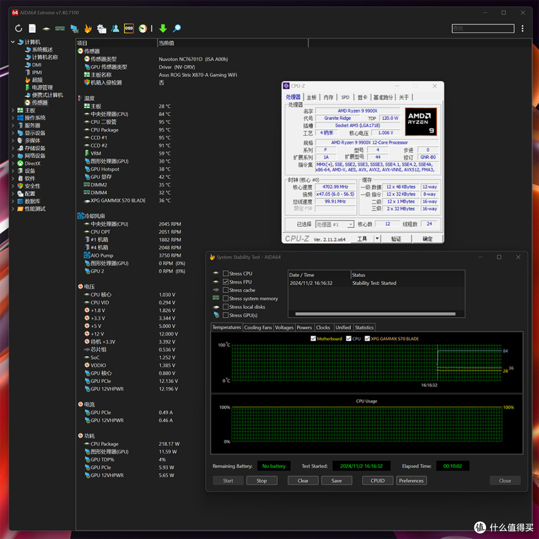 ROG STRIX X870-A + TUF RTX 4070 TI SUPER + R9 9900X + 联力 LANCOOL 207 装机分享
