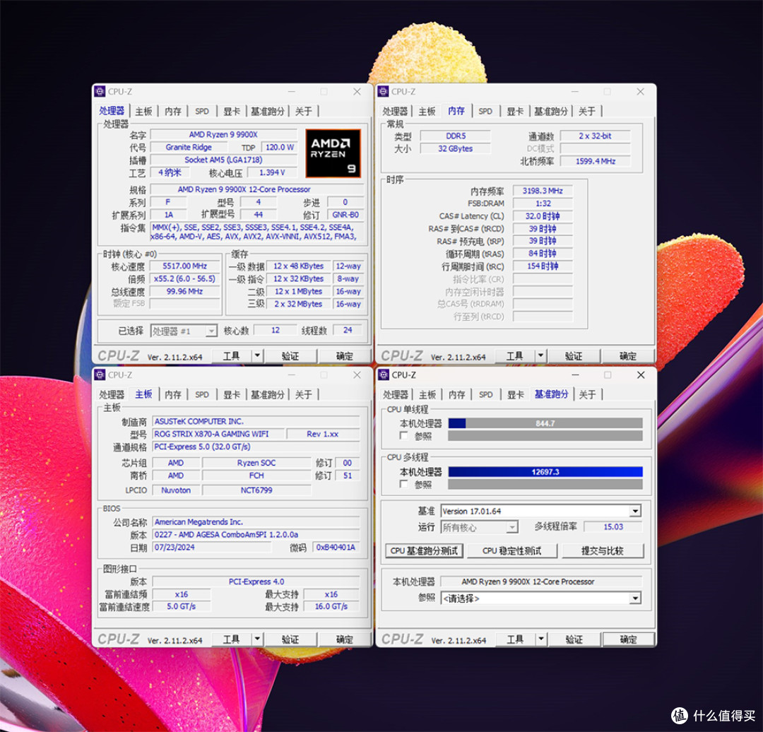 ROG STRIX X870-A + TUF RTX 4070 TI SUPER + R9 9900X + 联力 LANCOOL 207 装机分享