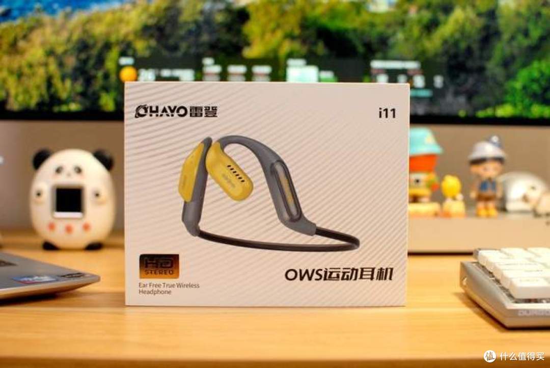 雷登i11开放式耳机:HIFI音质,夜跑光效,真·运动伴侣