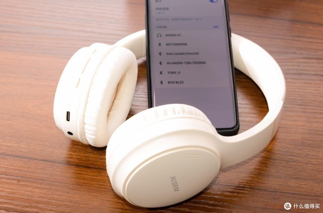 头戴式耳机越贵越好?西圣、jbl、漫步者、倍思头戴降噪测评对比
