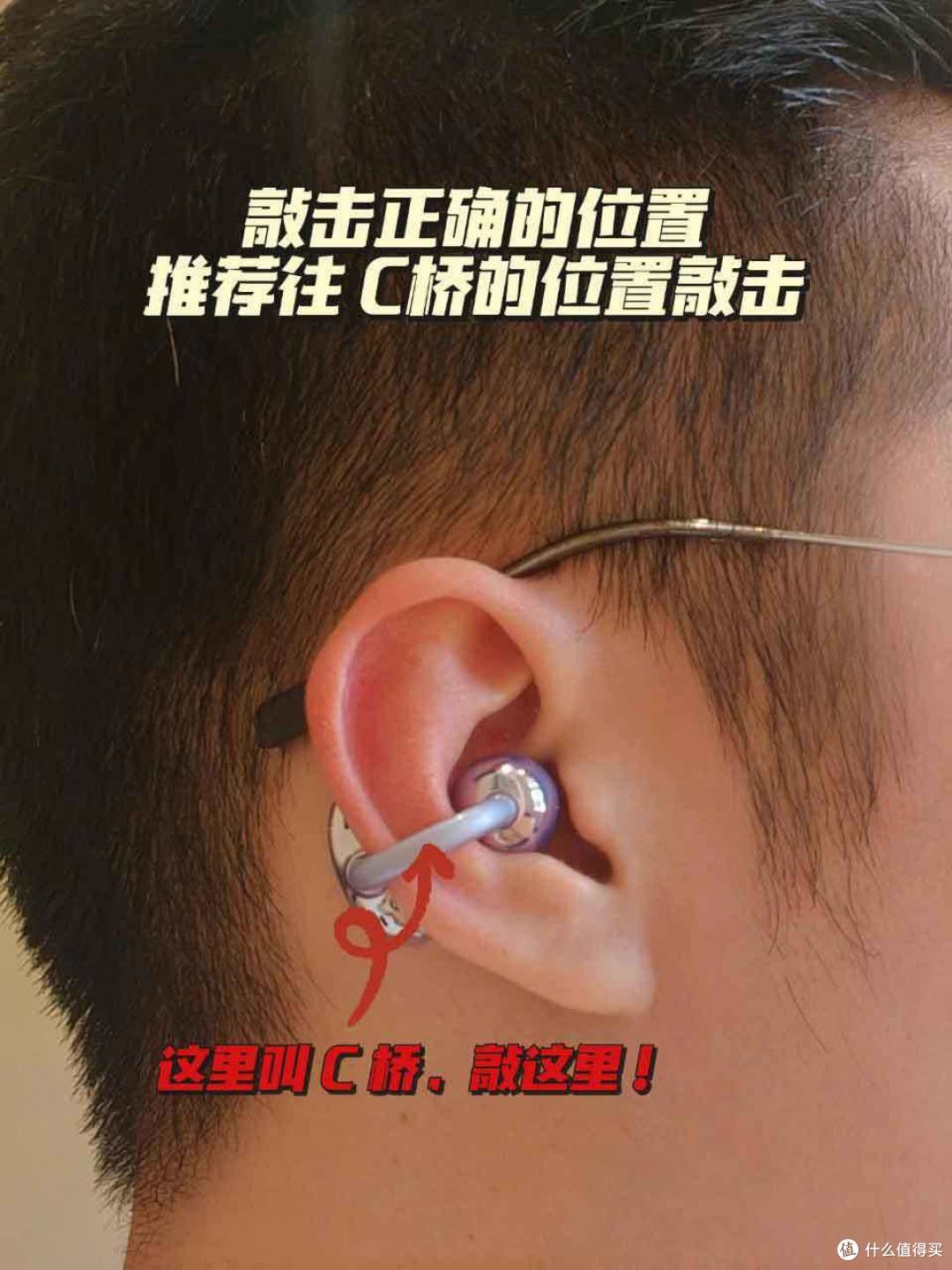 搞定这些操作,我的FreeClip告别触控失灵