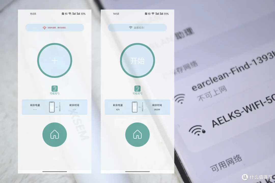 西圣Find智能可视耳勺 耳道清洁的新时代