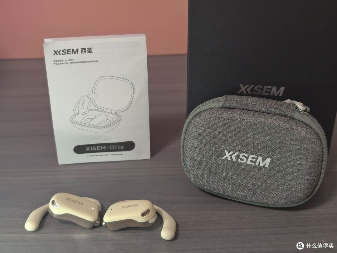 超长续航,自由聆听:西圣Olite耳机,让音乐不间断