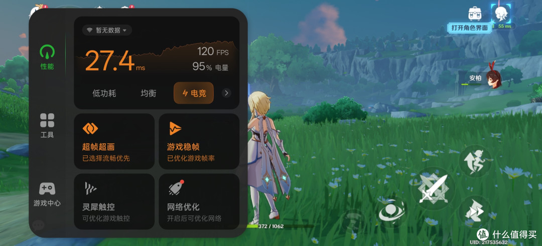 在座的Pro没一个能打,一加13全面体验