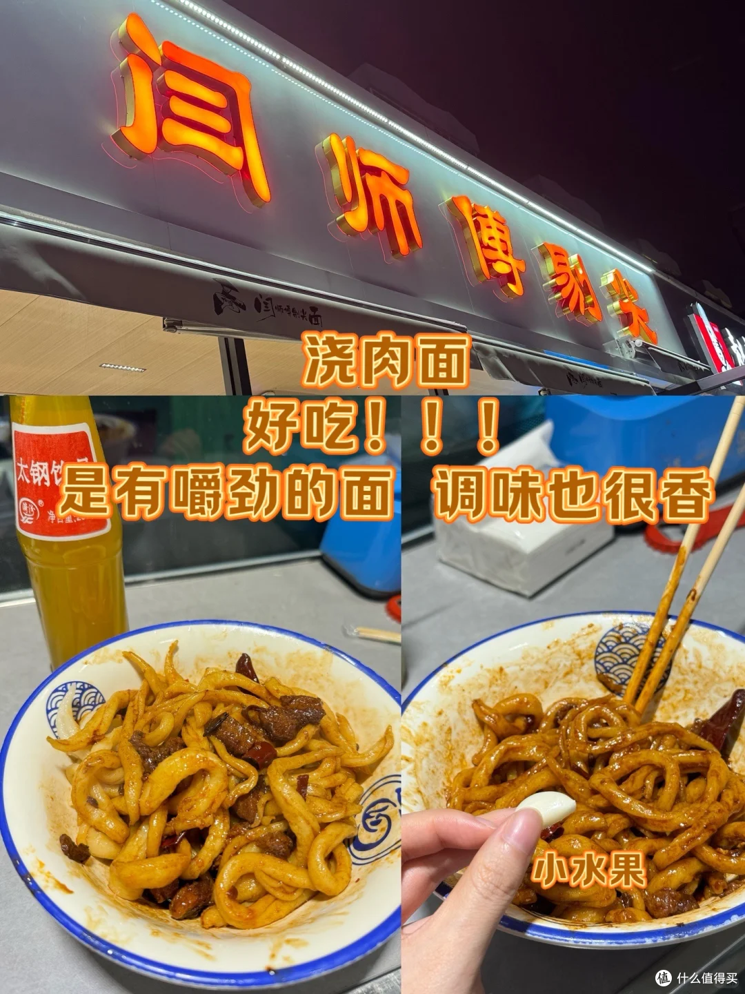 非常听劝的太原美食!