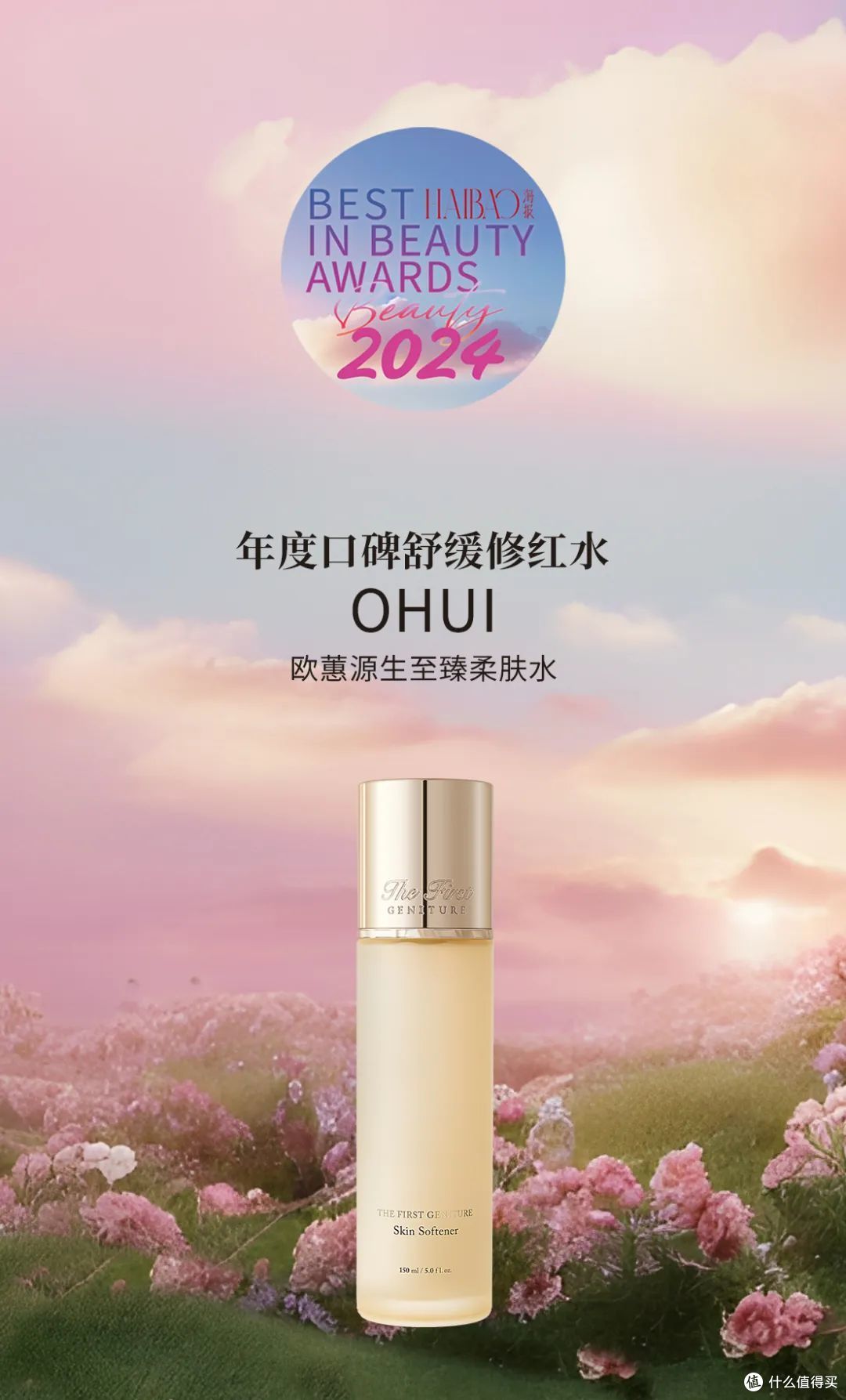 关于一群25+和35+女人的年终护肤爱用物的剁手复盘