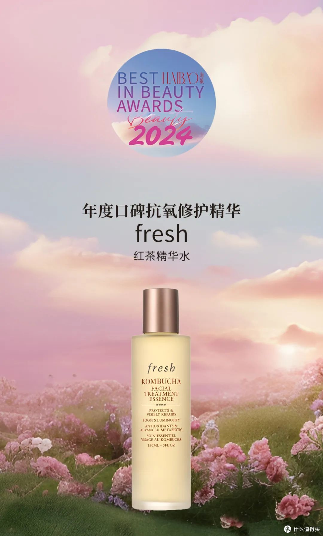关于一群25+和35+女人的年终护肤爱用物的剁手复盘