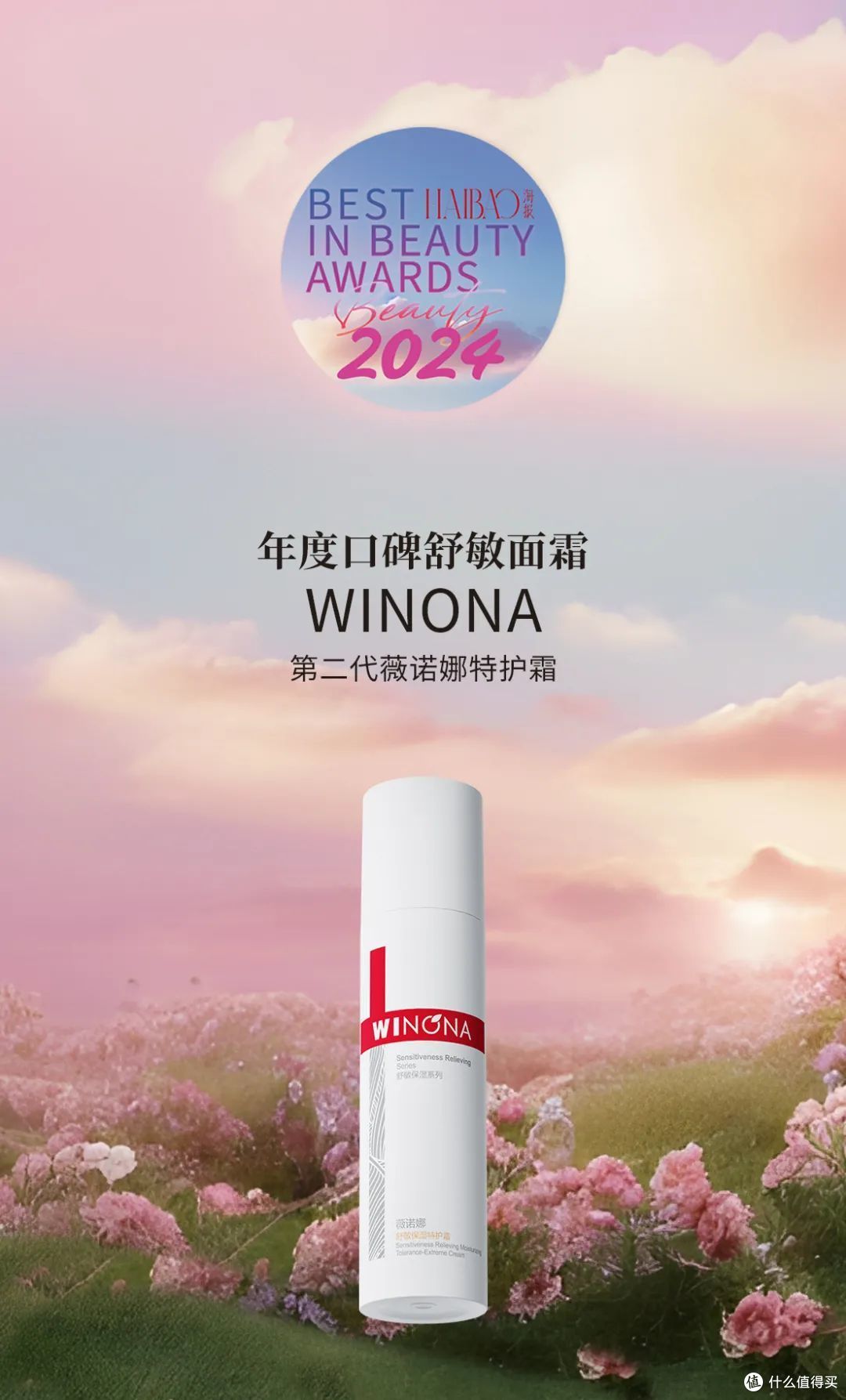关于一群25+和35+女人的年终护肤爱用物的剁手复盘