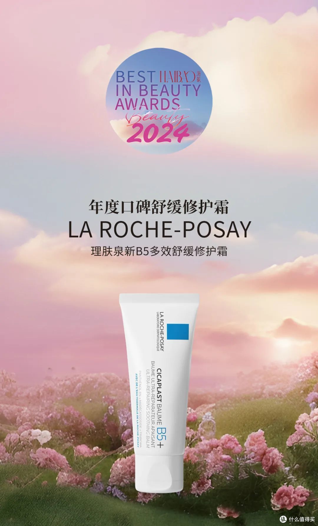 关于一群25+和35+女人的年终护肤爱用物的剁手复盘