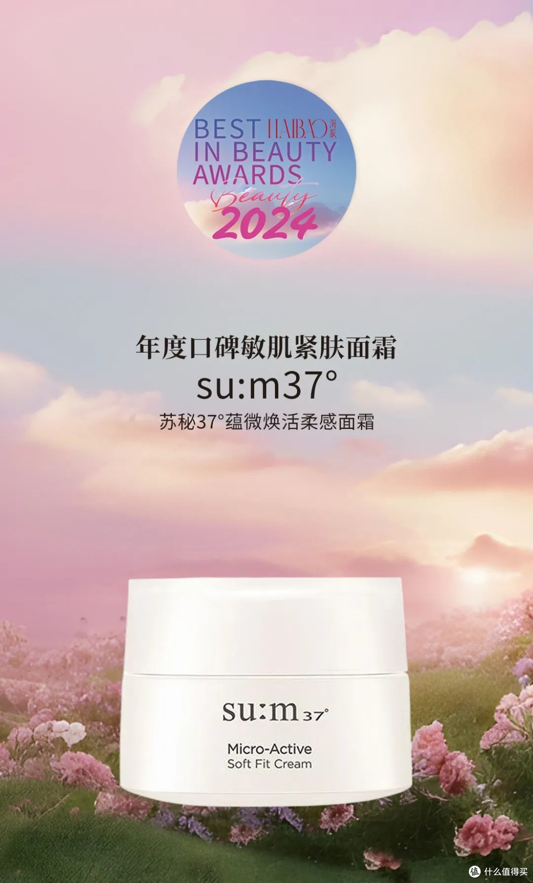 关于一群25+和35+女人的年终护肤爱用物的剁手复盘